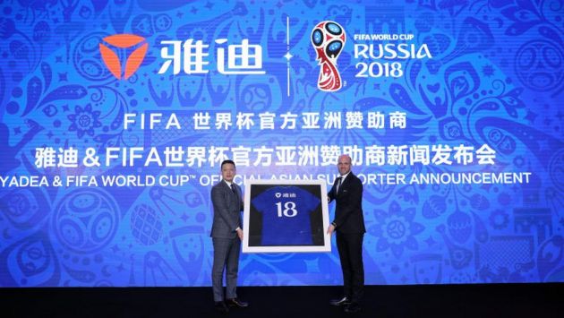 Fifa adds latest Chinese sponsor for World Cup