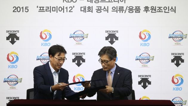 Descente to supply South Korea at inaugural Premier12